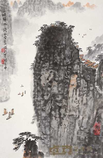 钱松嵒 三峡归帆 镜心 62×40.5cm